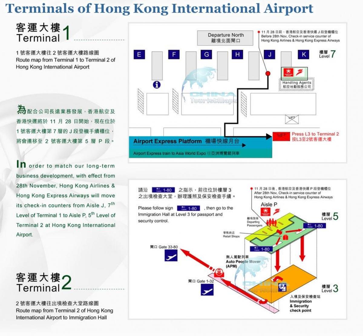 Hong Kong airport terminal 2 mappa