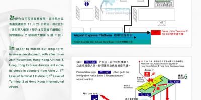 Hong Kong airport terminal 2 mappa
